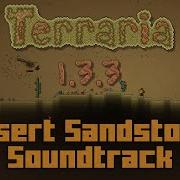 Desert Sandstorm Soundtrack 1 3 3 Terraria