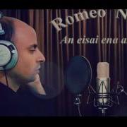 Romeo Nako An Eisai Ena Asteri Karaoke Cover