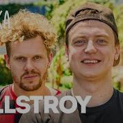 Еще Посидим Меллстрой