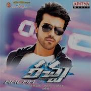 Oka Padam Racha