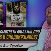 Музыка Из Фильма Пророк Мухаммад