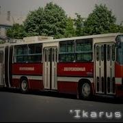 Ушедшие В Историю Троллейбус Ikarus 280T Gone Down In History Ikarus 280T