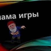 Реклама Игры Crossout Кроссаут