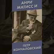 К П Петров