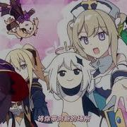 Genshin Impact Anime Opening Carnival Phantasm