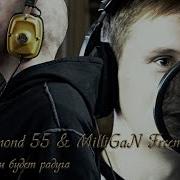 Mr Diamond 556