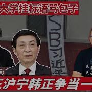 老灯开讲 846