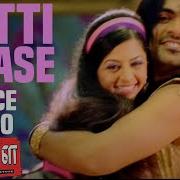 Kutti Pisase