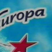 Europa Plus Logo