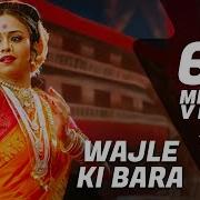 Lavani Songs