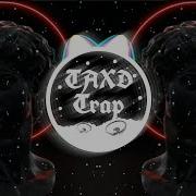 Polozhenie X Night Lovell Diera City Centre Trap Remix
