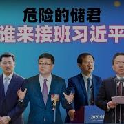 陈吉宁
