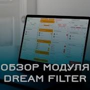 Обзор Модуля Для Ocstore Opencart Dream Filter 31