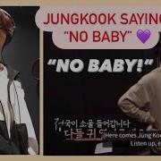 Jongkook No Baby Bts In The Soop