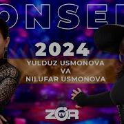 Нилуфар Усманова 2023