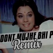 Dj Do Ghoont Mujhe Bhi Pilade Sharabi Dj Dance Song Old Is Gold Dj Hindi Songs 2018