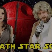 Star Wars Song Ft Kylo Ren Rey Parody Screen Team