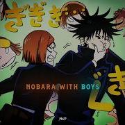 Nobara