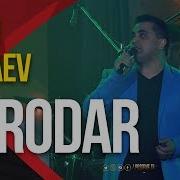 Эркин Одинаев Бародар 2019 Erkin Odinaev New