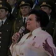 Л Зыкина Минус Поклонимся