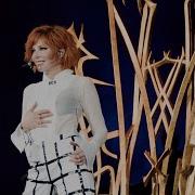 Mylene Farmer