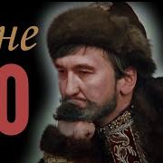 Виктор Ружков Мне 60