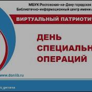 Александр Тамоников Стратегический Резерв