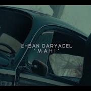 Ehsan Darydel Иранская Песня