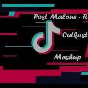 Rockstar X Hey Ya Mashup Tiktok Full Version 2019