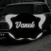 Я Молодой Ты Молодой Slow