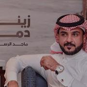 Majed Alreslan 2022