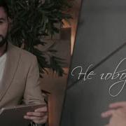 Нодар Ревия Все Песни