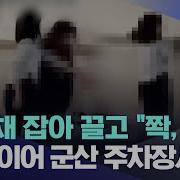 군산지효