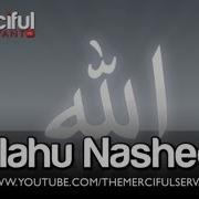 Allahu Allah Heart Touching Nasheed