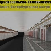 Информатор 4 Линии Метро Спб М Быкова