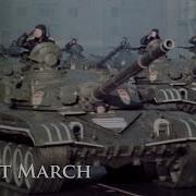 Red Army March