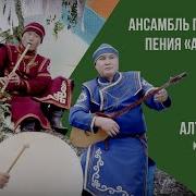 Этнокараоке