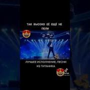 Dimash В Тик Ток