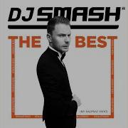 Dj Smash Volna