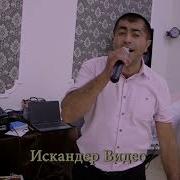 Курдский Гованд 2019 Koma Diyar Iskander Video