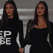 Miss Deepmix