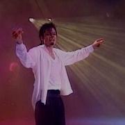 Michael Jackson Will You Be There