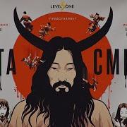 Аум Шиам Кум