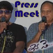 Ika Selav Telugu Movie Press Meet Sai Ravi Deepthi Ikaselav