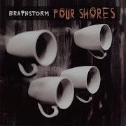 Ты Не Один Brainstorm