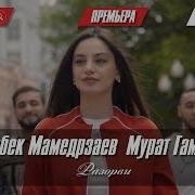 Разарви Разарви Мою Душу Порви