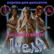 Разгоняя Темноту Раздеваясь На Полу