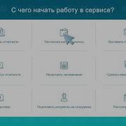 Моё Дело