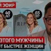 О Женщина