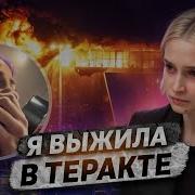 Крокус Сити Холл Фонк